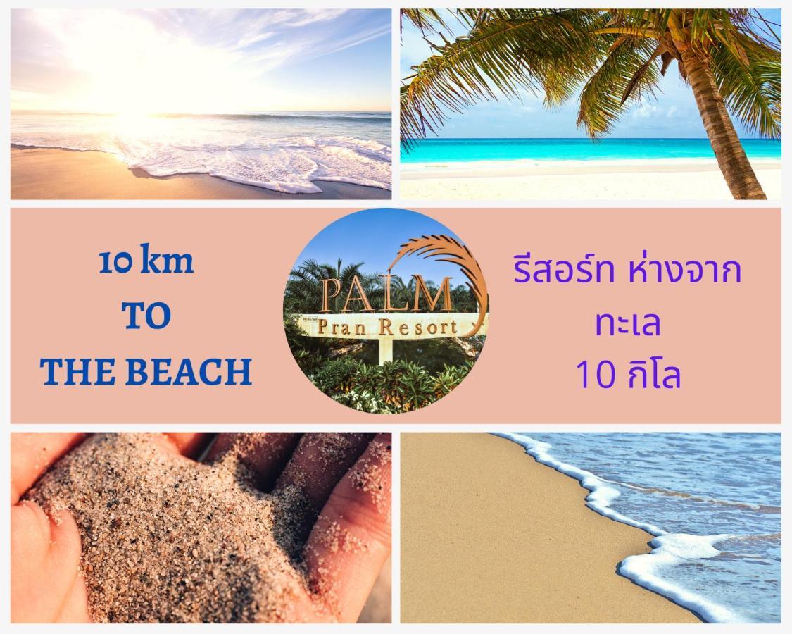 Palm Pran Resort Пранбури Экстерьер фото